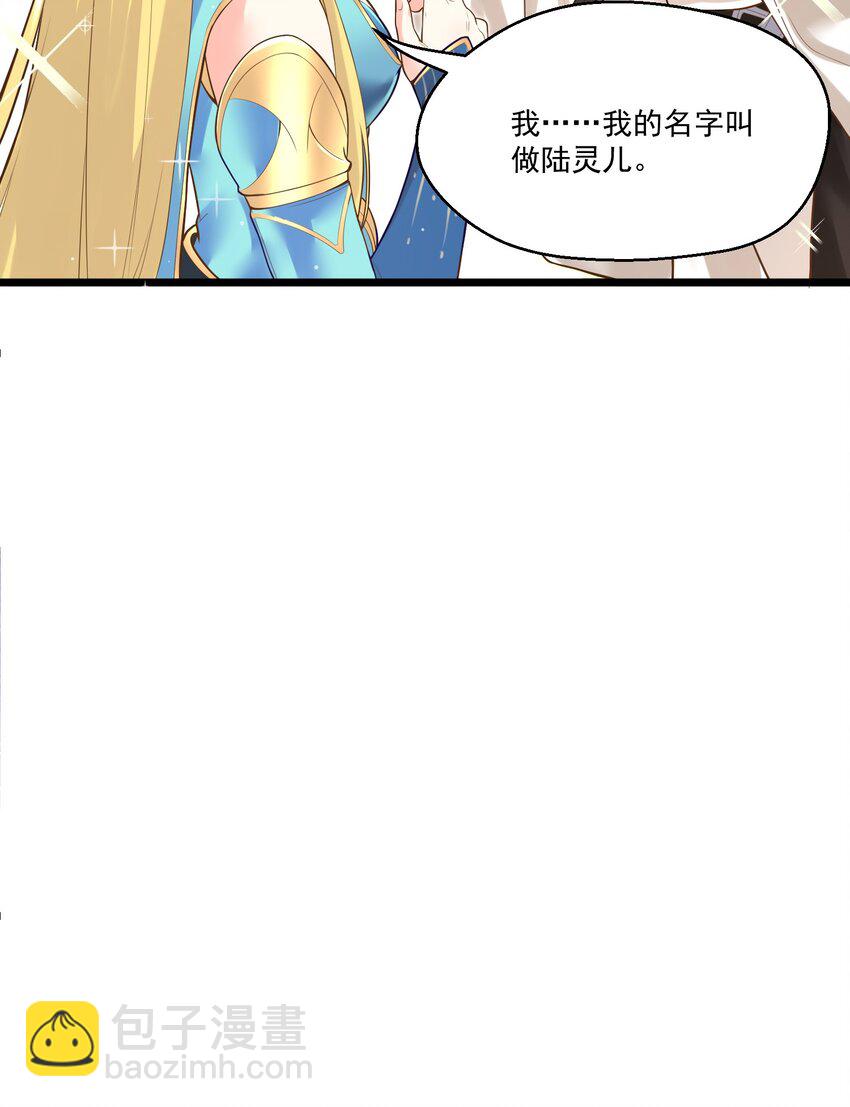 005 奈落的敌意(1/2)-第5话