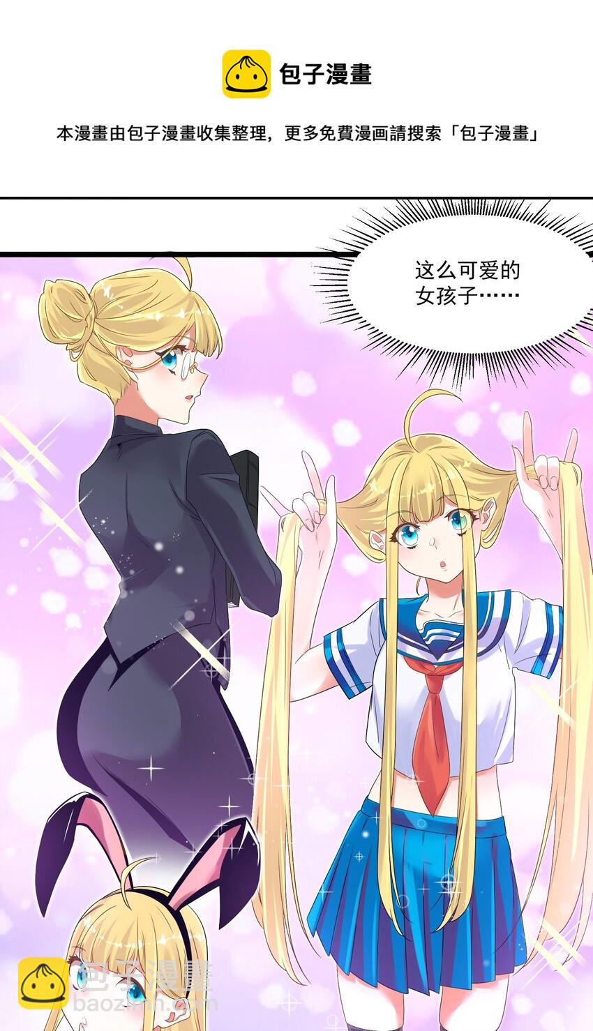 005 奈落的敌意(1/2)-第5话