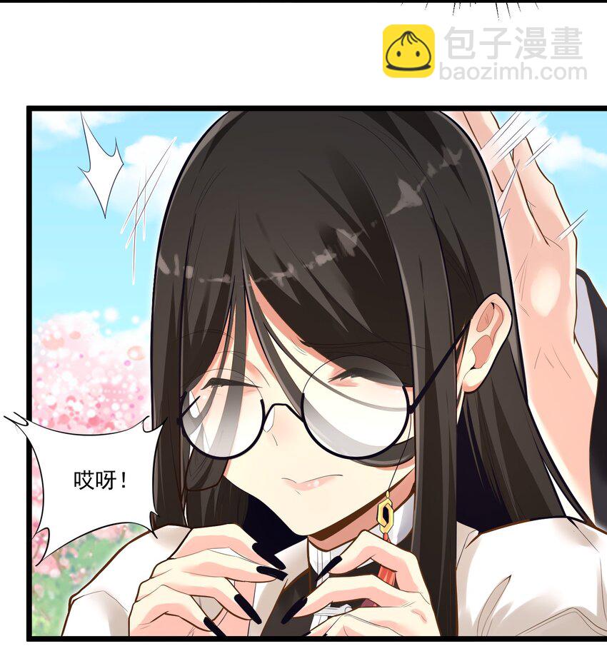 005 奈落的敌意(1/2)-第5话