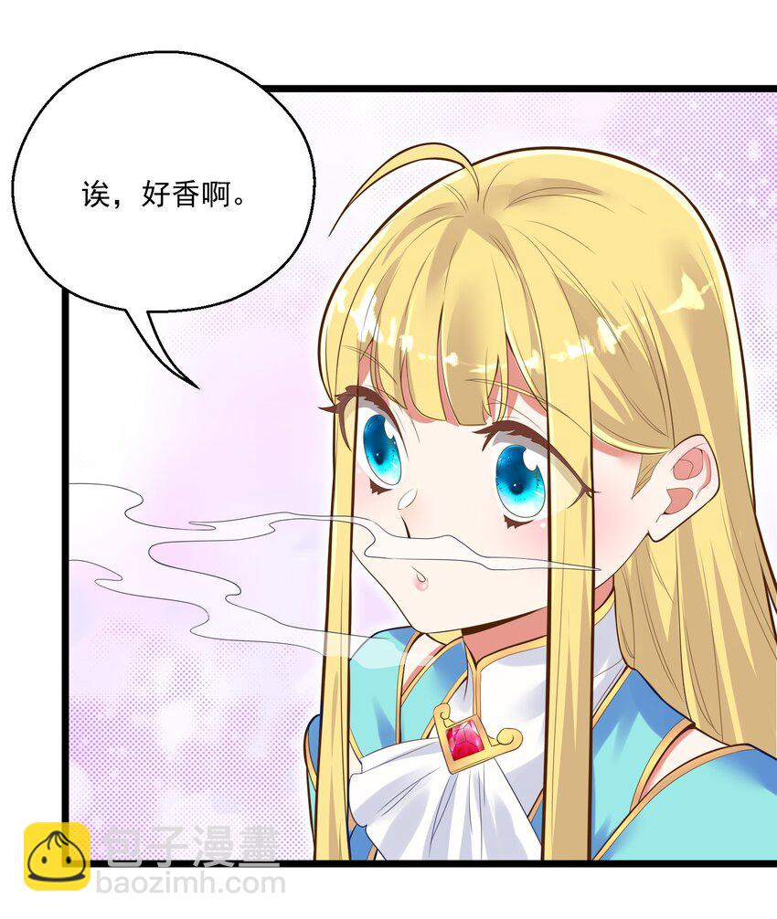 005 奈落的敌意(1/2)-第5话