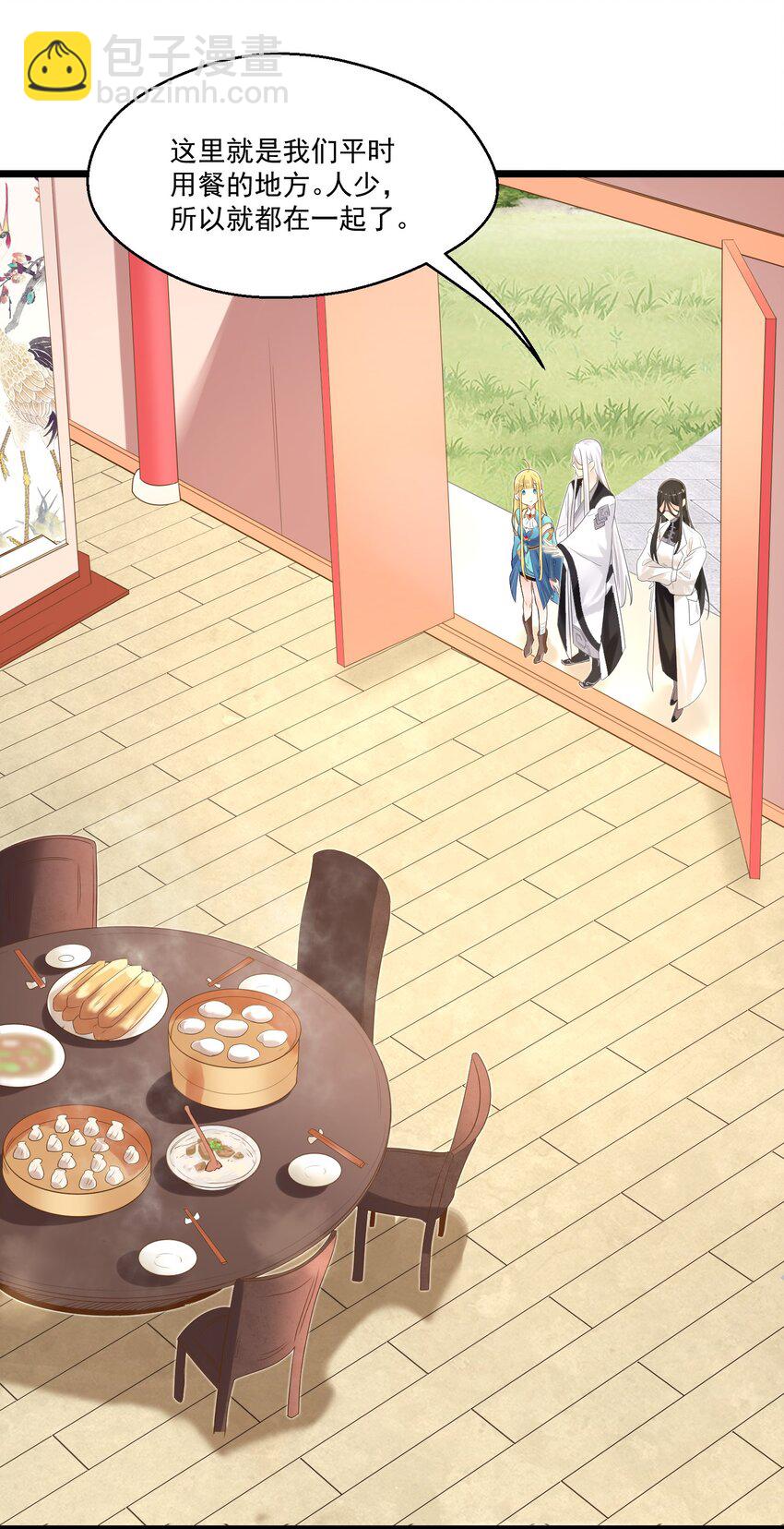 005 奈落的敌意(1/2)-第5话