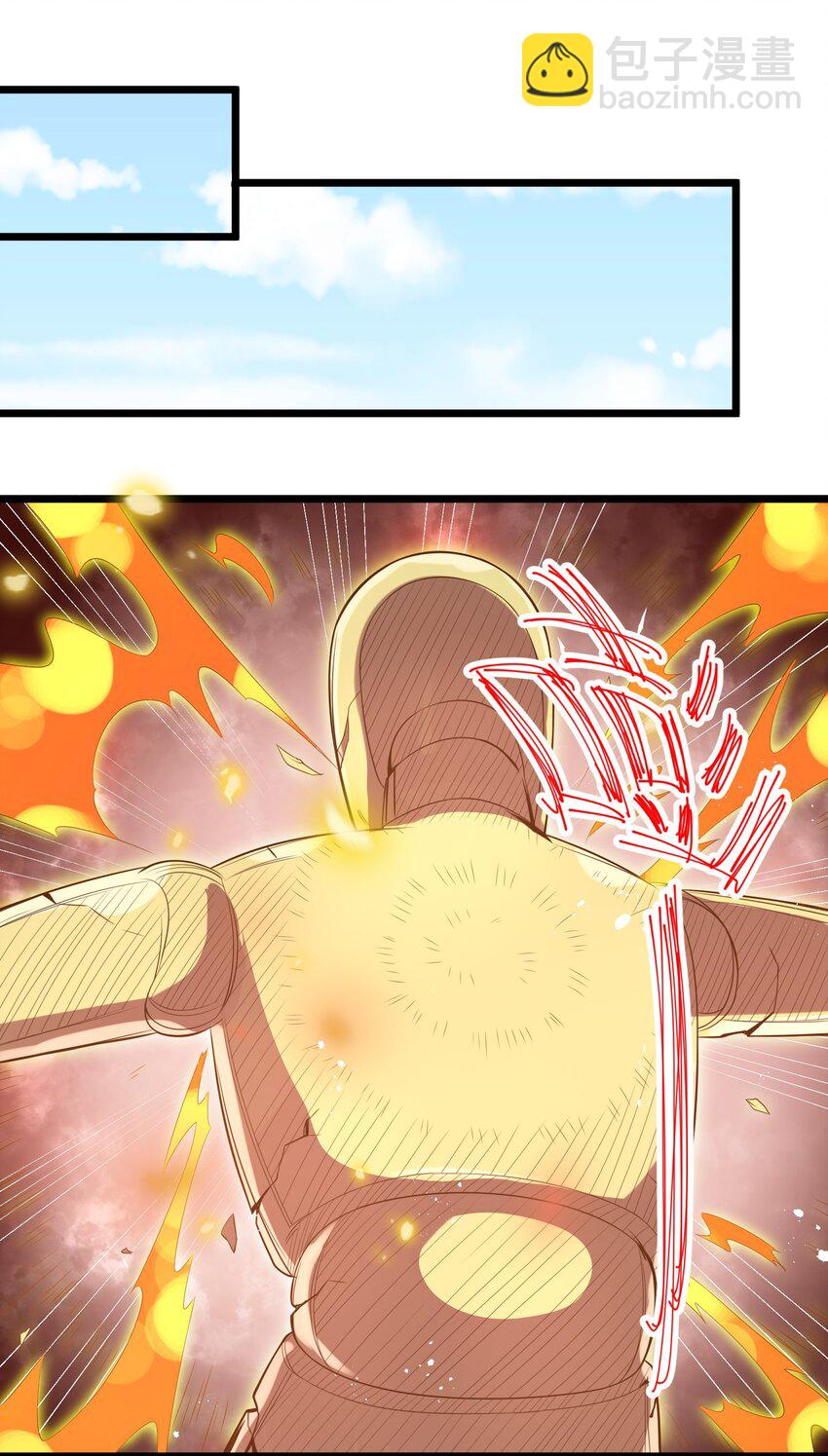 005 奈落的敌意(1/2)-第5话