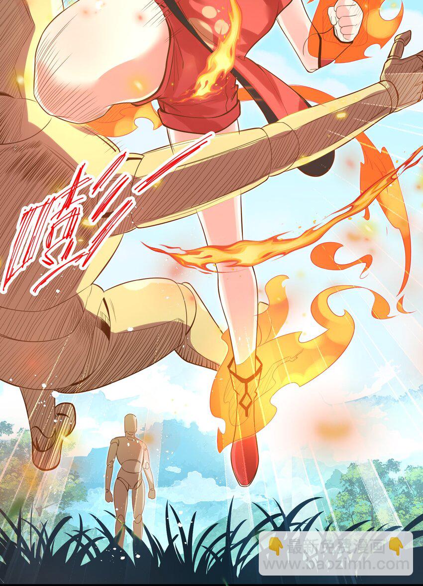 005 奈落的敌意(1/2)-第5话