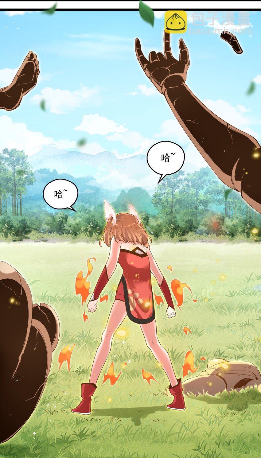 005 奈落的敌意(1/2)-第5话