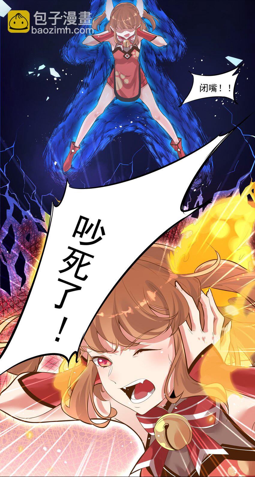 005 奈落的敌意(1/2)-第5话