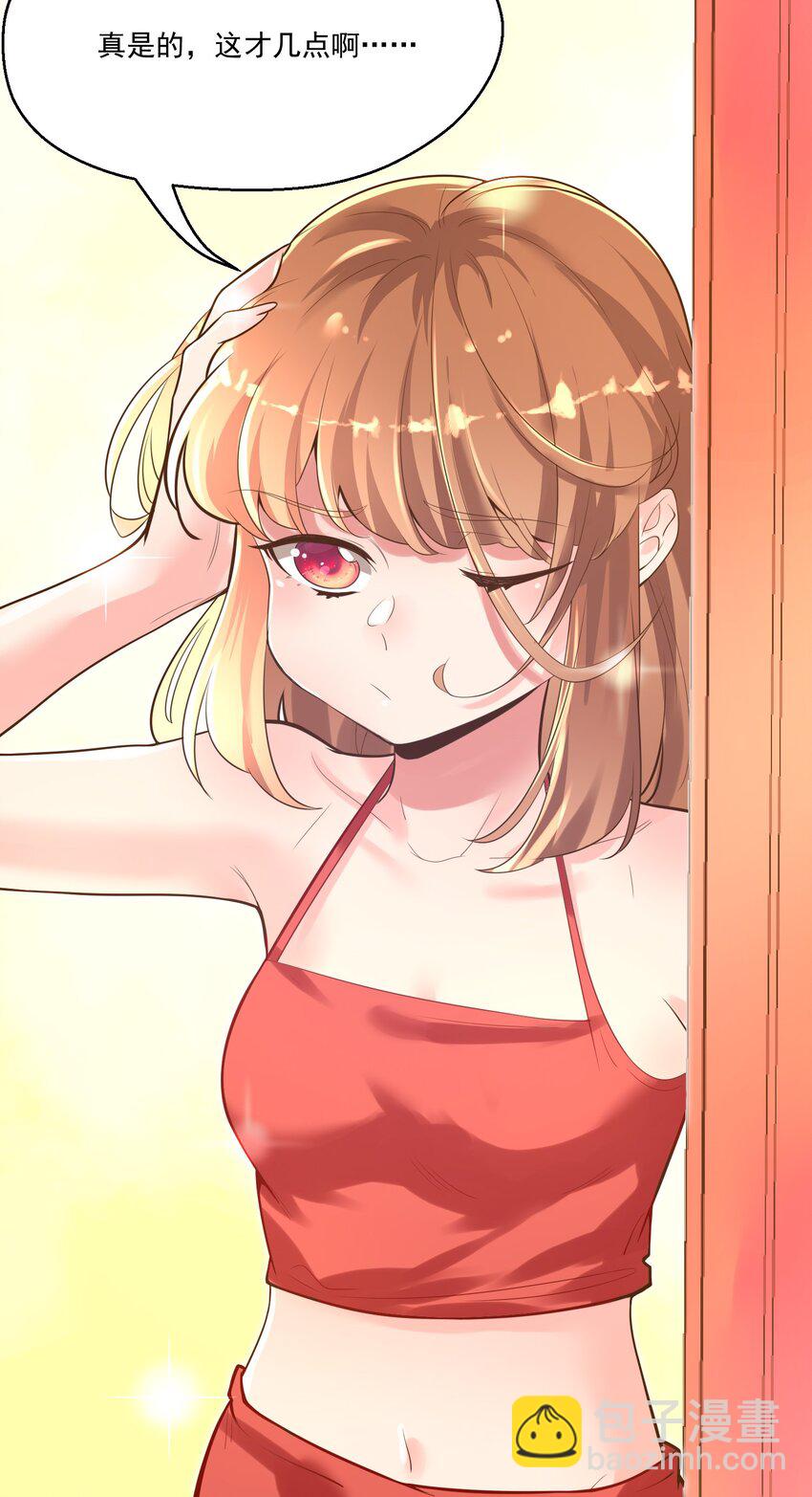 005 奈落的敌意(1/2)-第5话