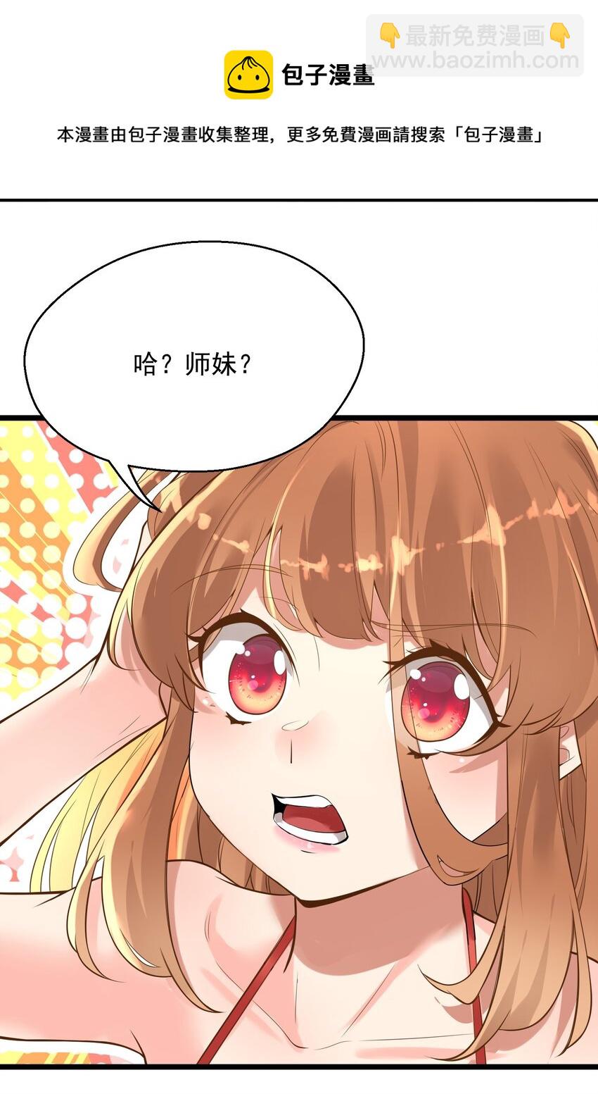 005 奈落的敌意(1/2)-第5话