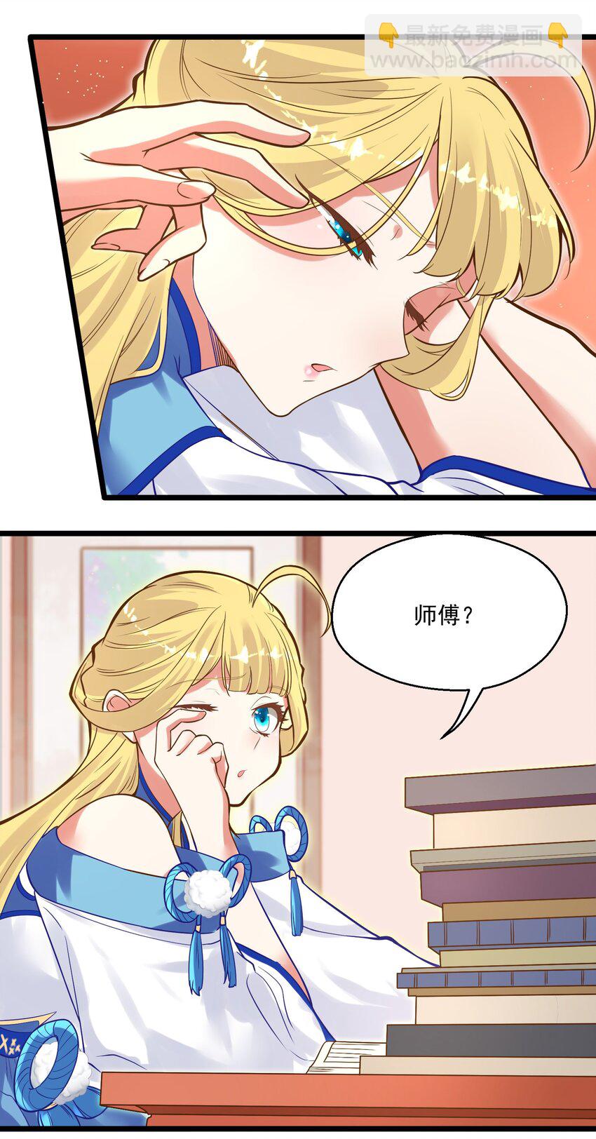 007 进度艰难-第7话