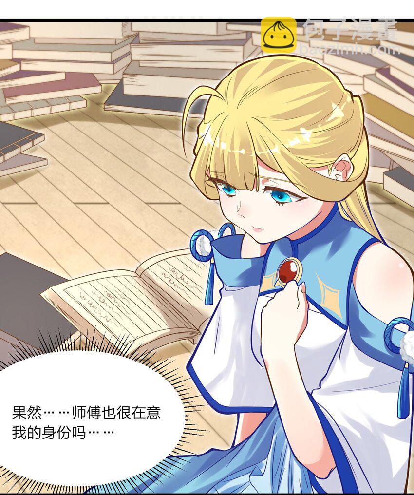 007 进度艰难-第7话