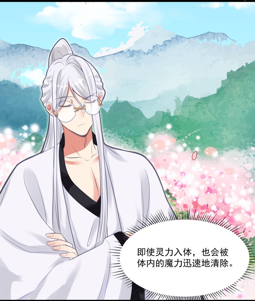 007 进度艰难-第7话