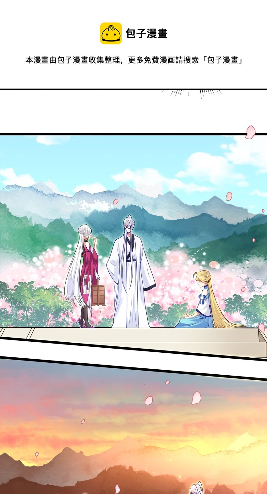 007 进度艰难-第7话