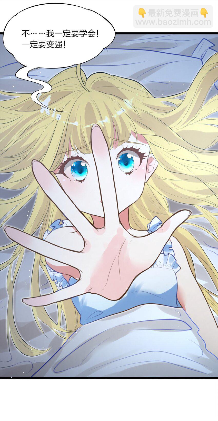 007 进度艰难-第7话