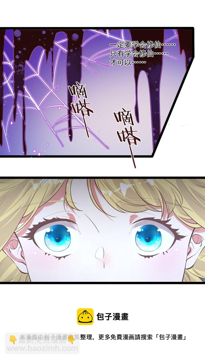 007 进度艰难-第7话