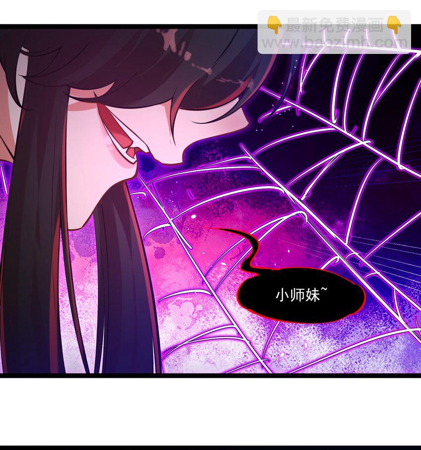 007 进度艰难-第7话