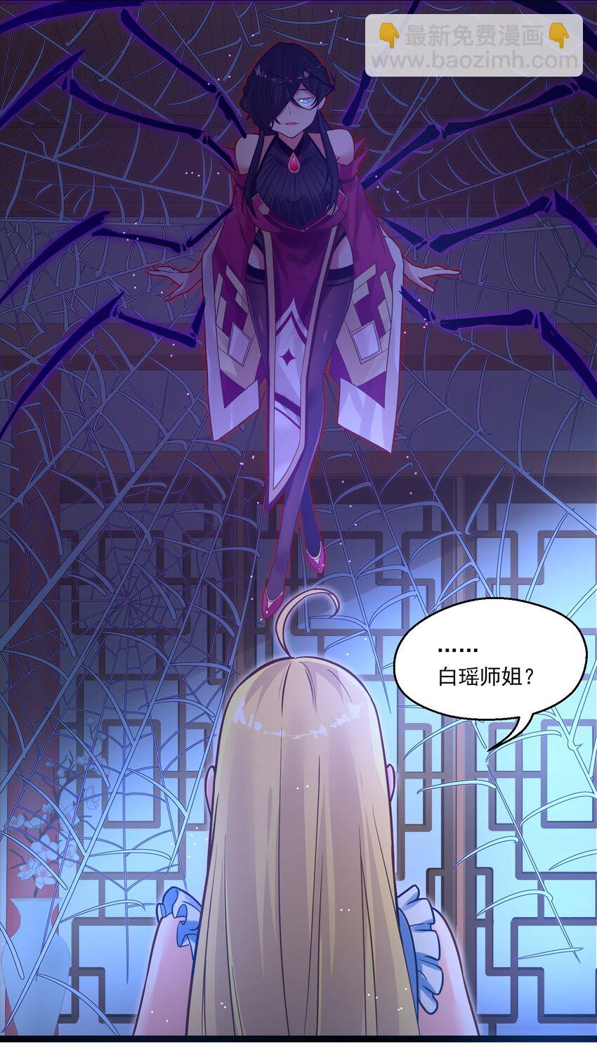 007 进度艰难-第7话