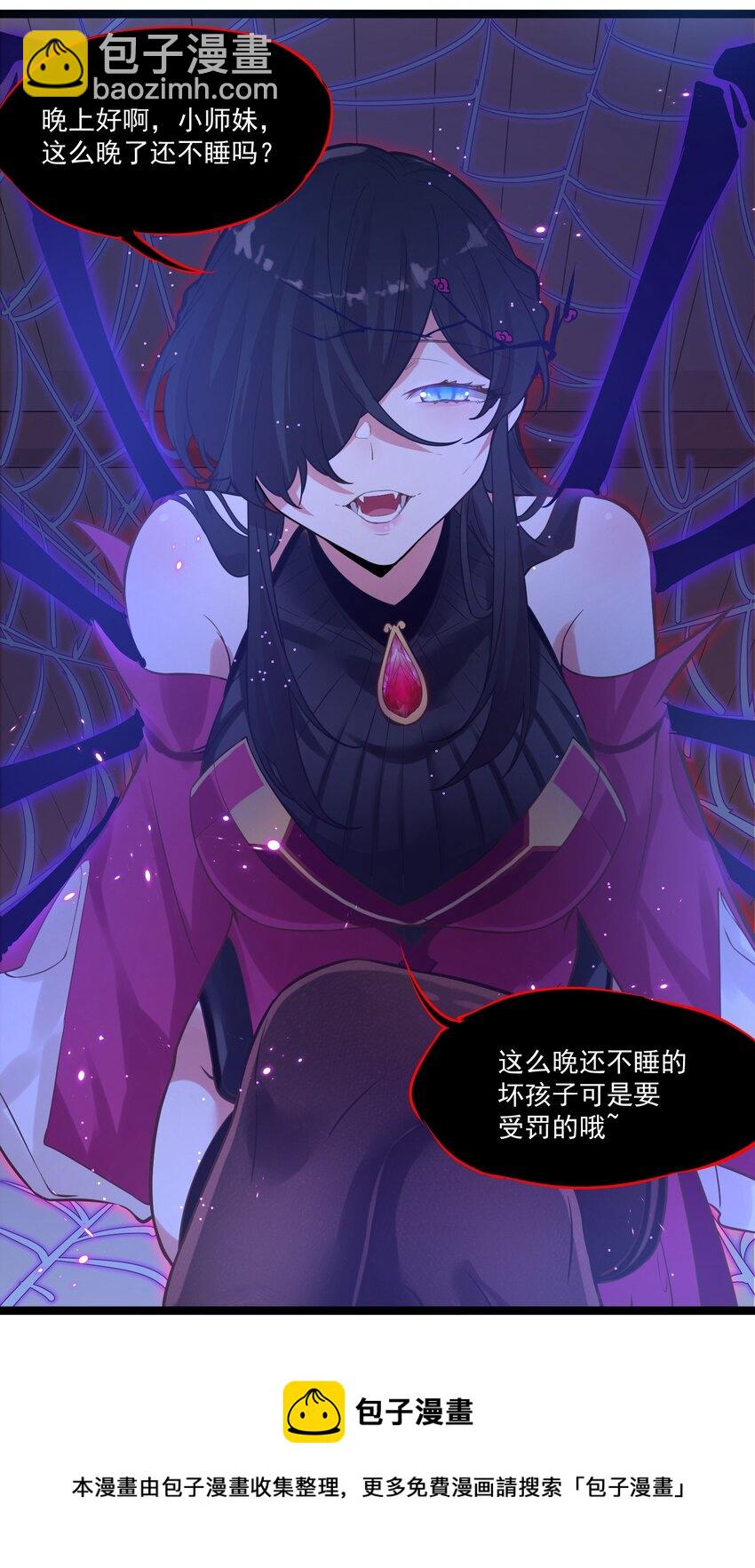 007 进度艰难-第7话