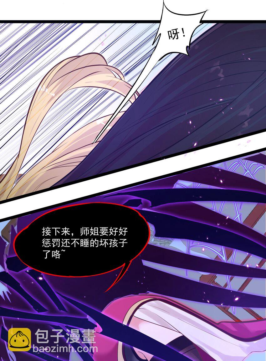 007 进度艰难-第7话