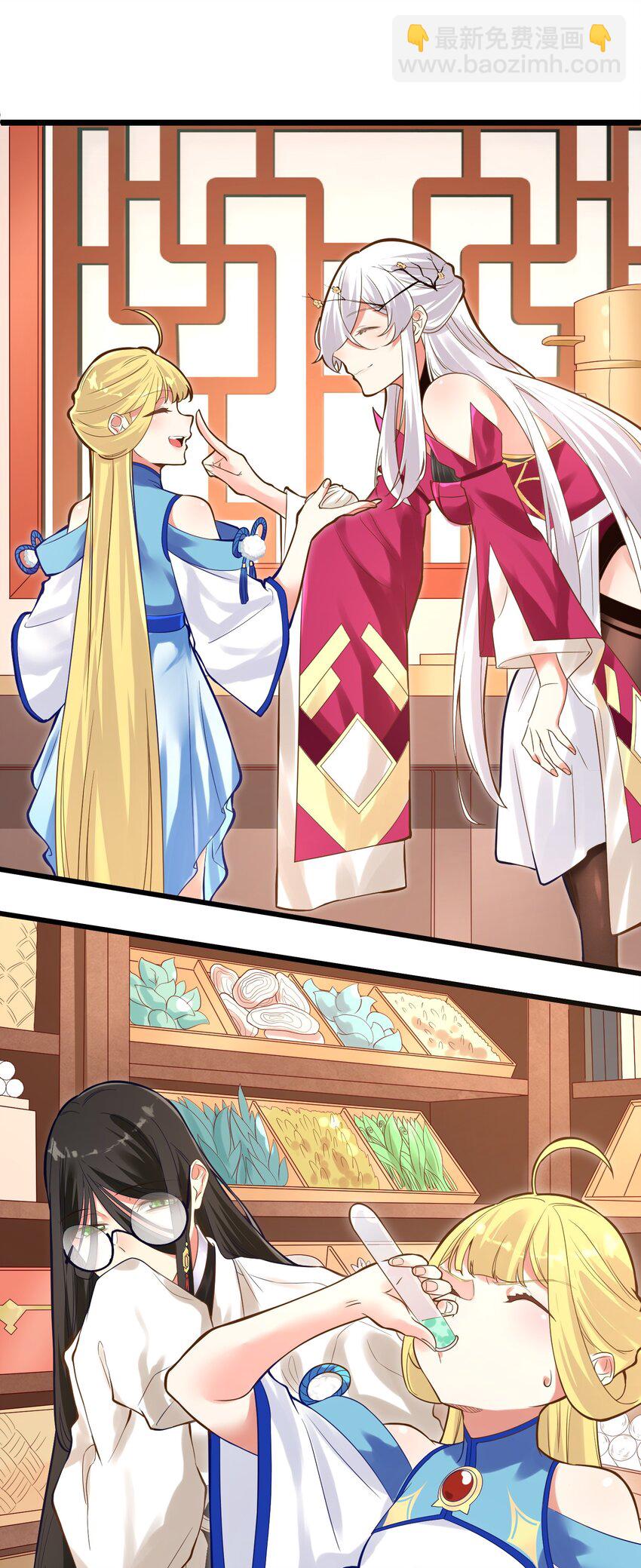 007 进度艰难-第7话