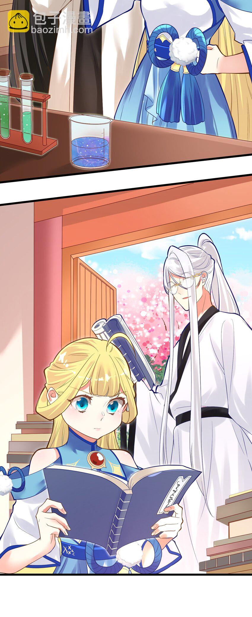 007 进度艰难-第7话