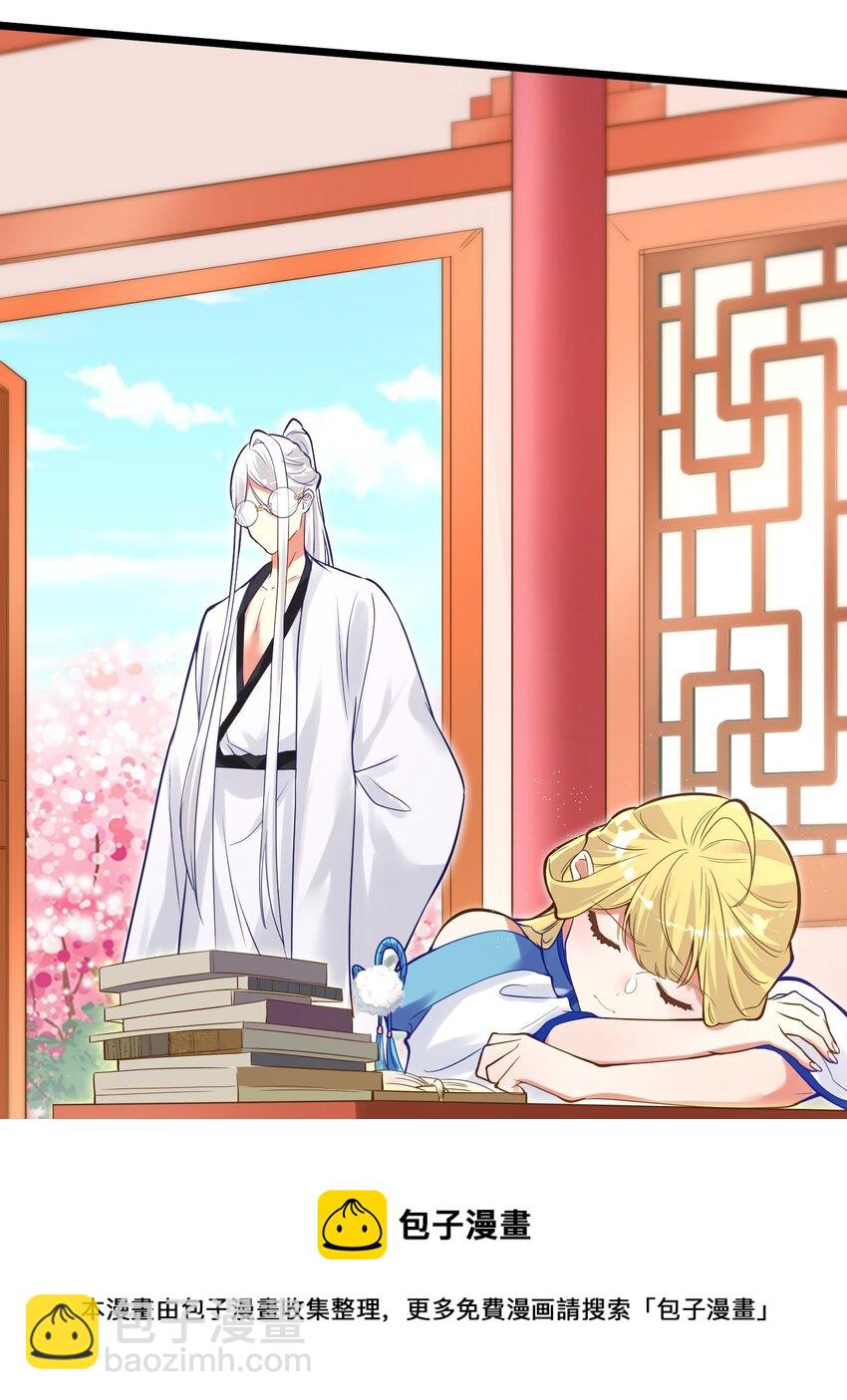 007 进度艰难-第7话