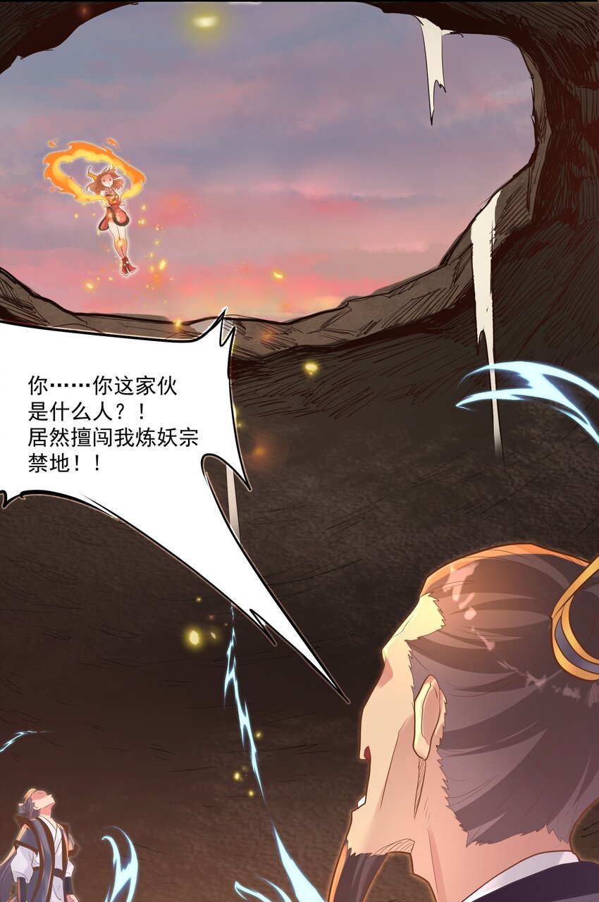 009 还有一个-第9话