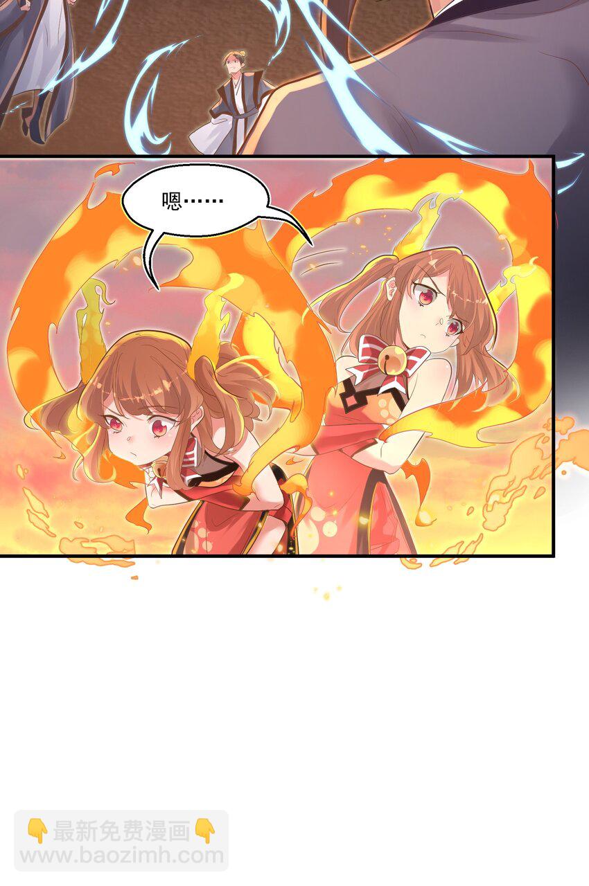 009 还有一个-第9话