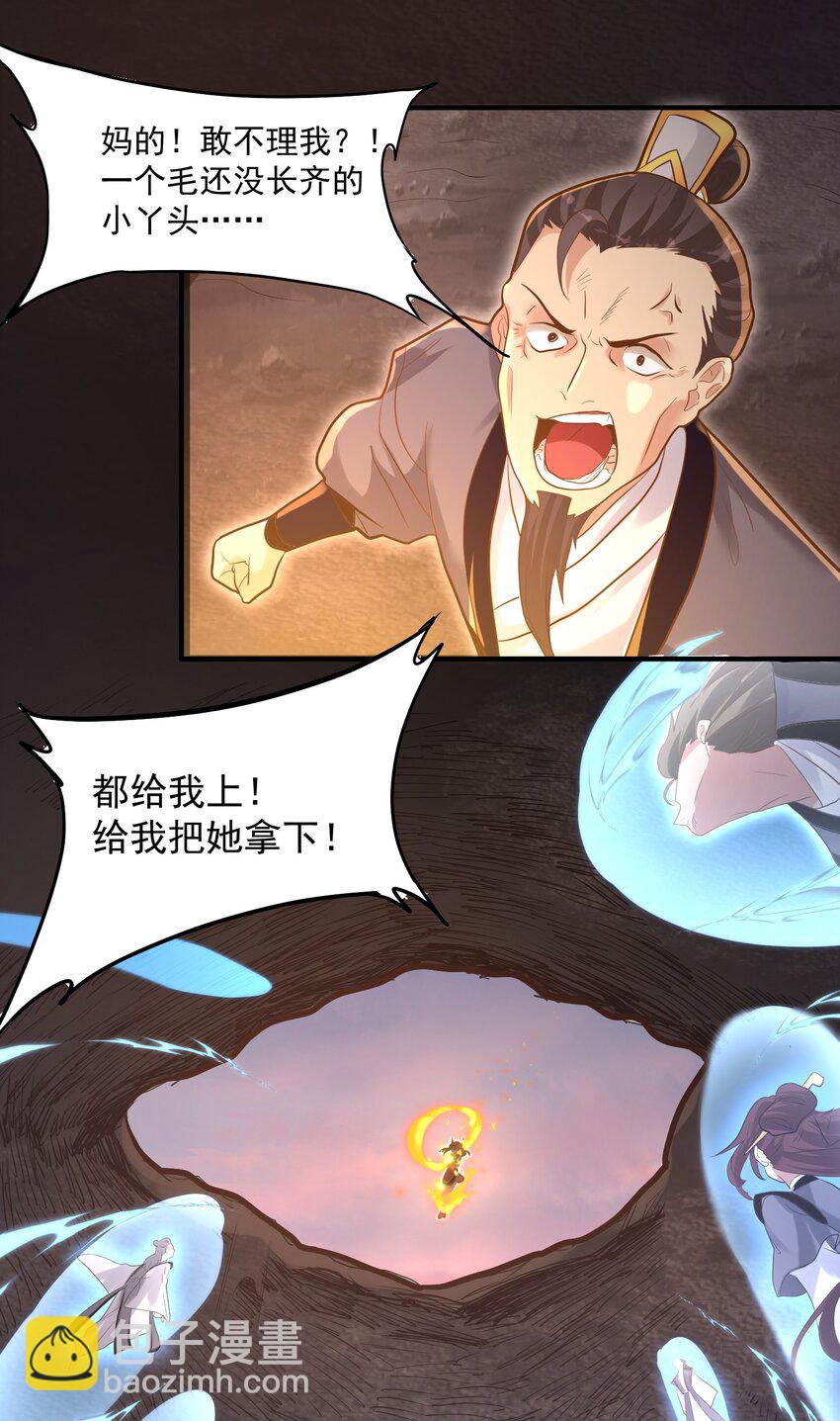 009 还有一个-第9话