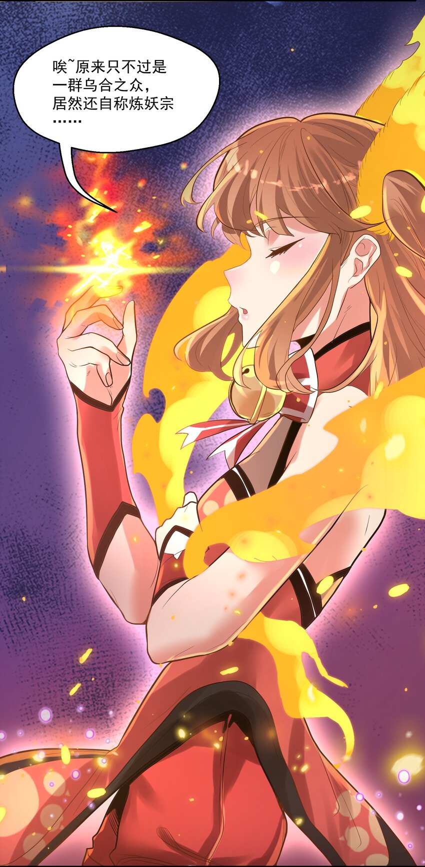 009 还有一个-第9话