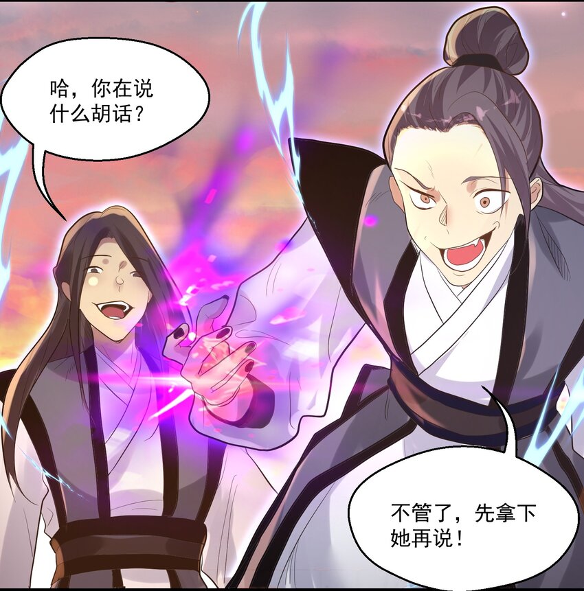 009 还有一个-第9话