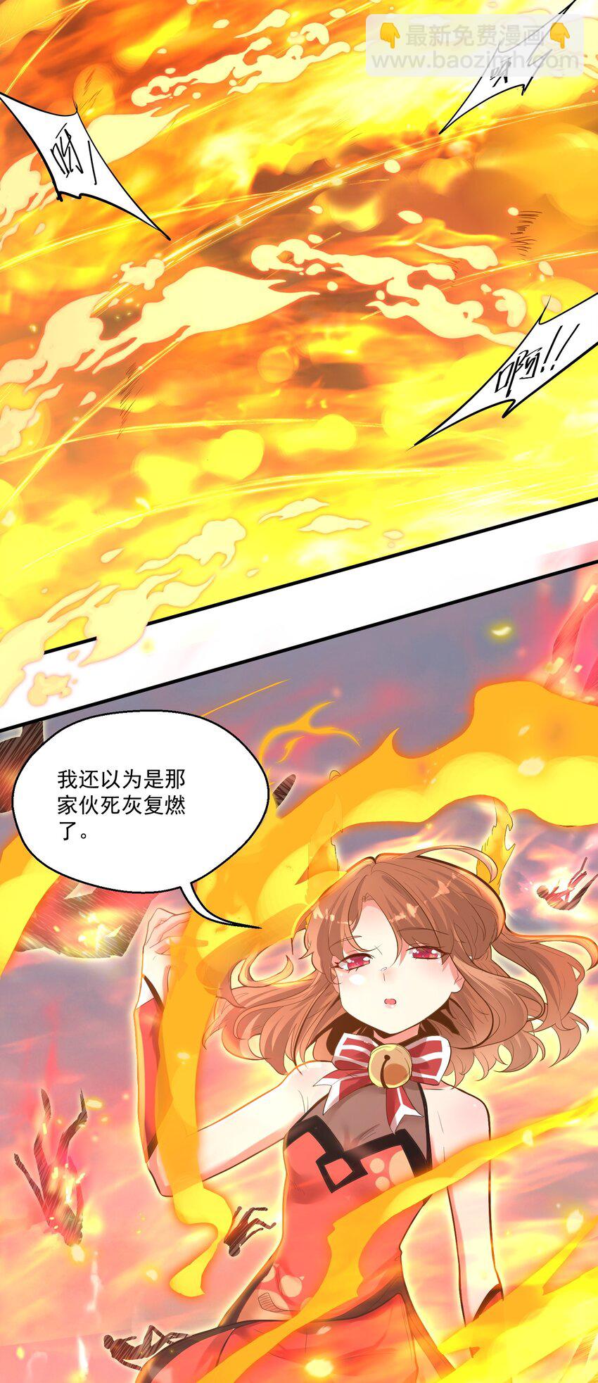 009 还有一个-第9话