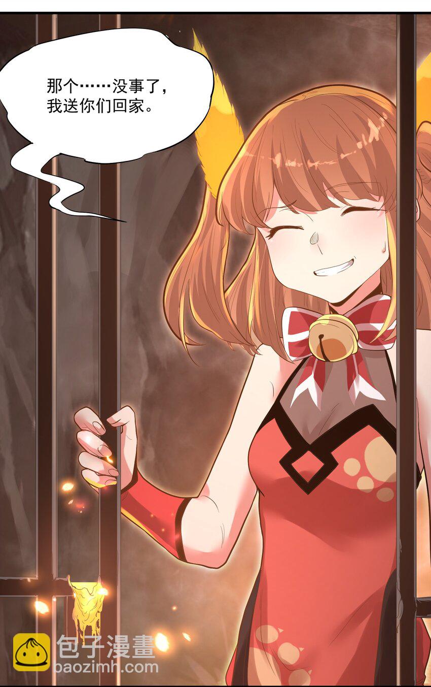 009 还有一个-第9话