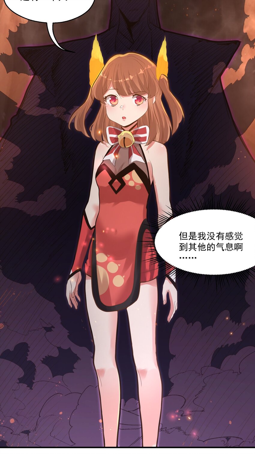 009 还有一个-第9话