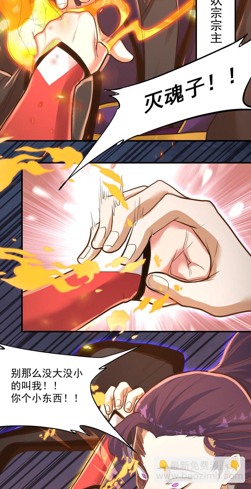 009 还有一个-第9话