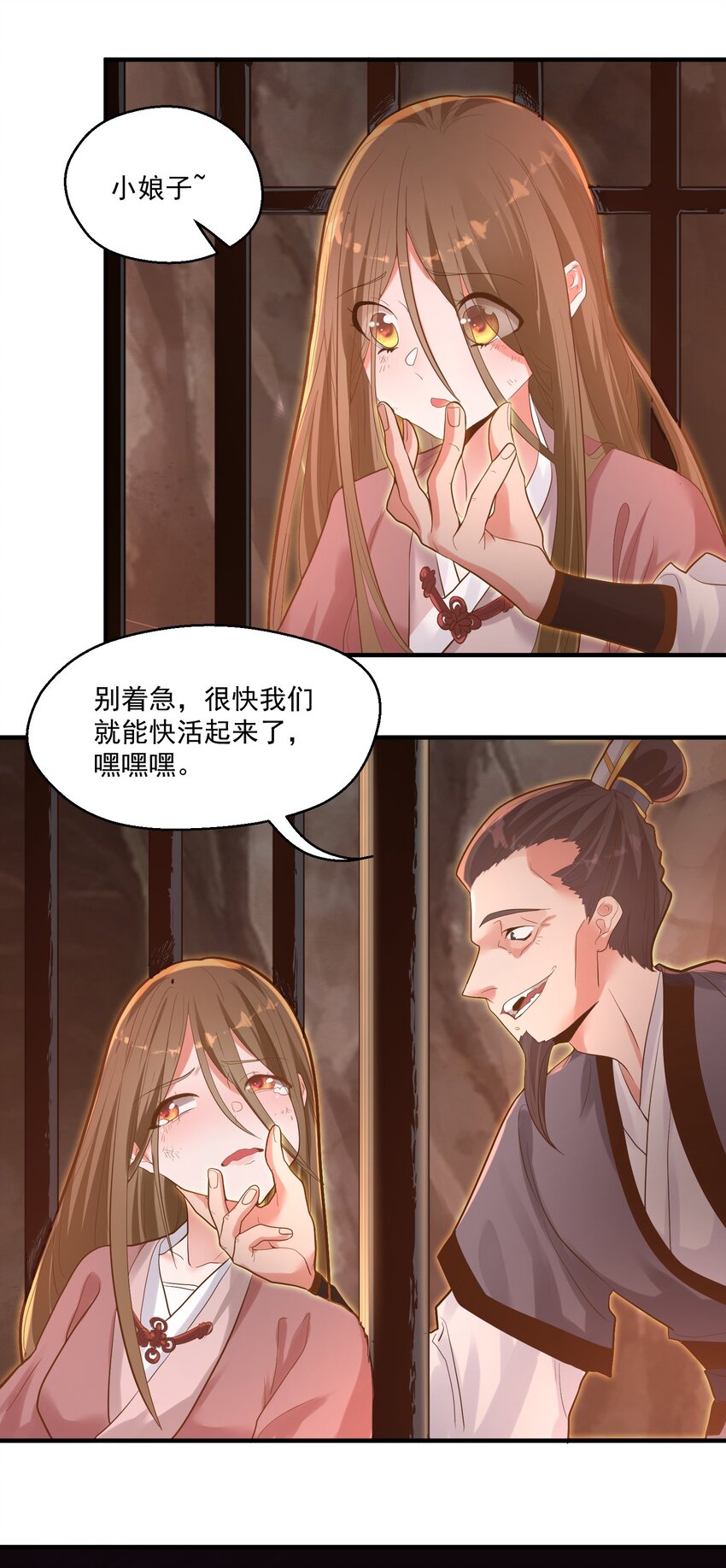 009 还有一个-第9话