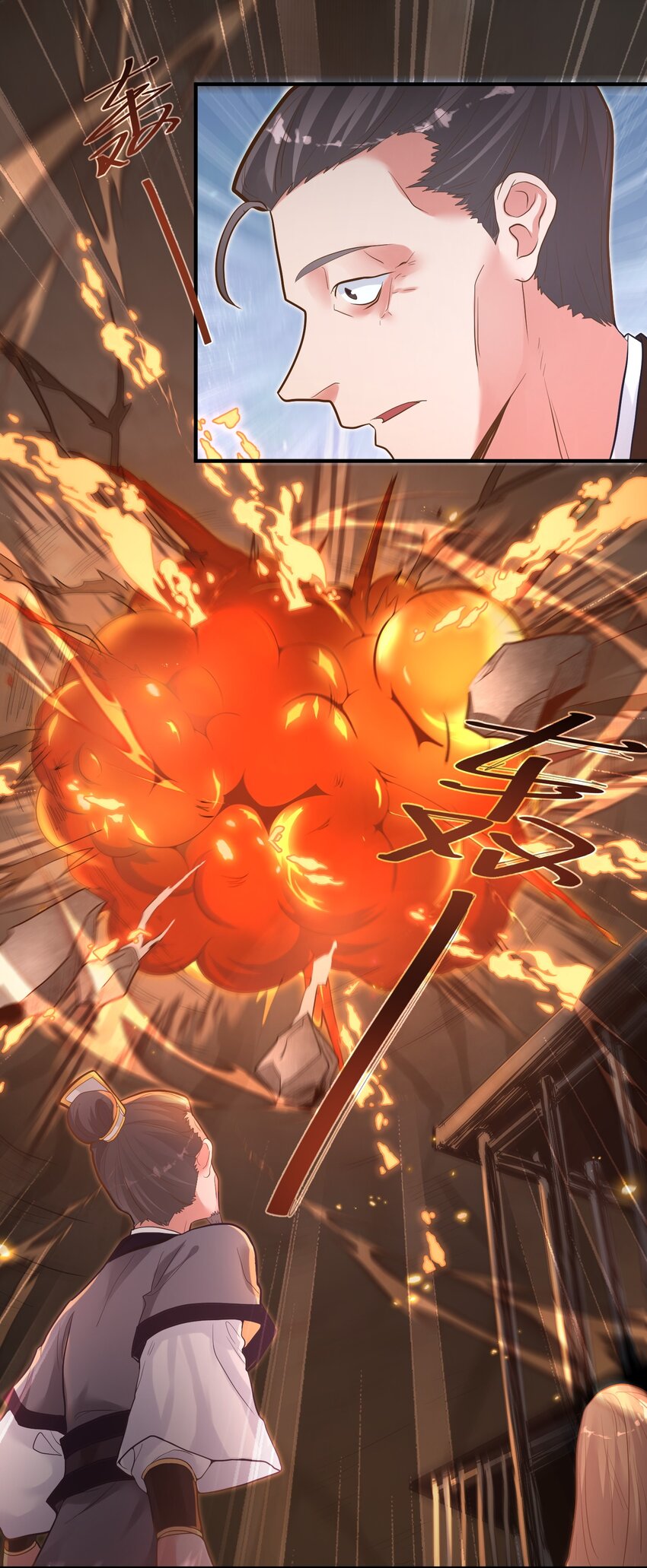 009 还有一个-第9话