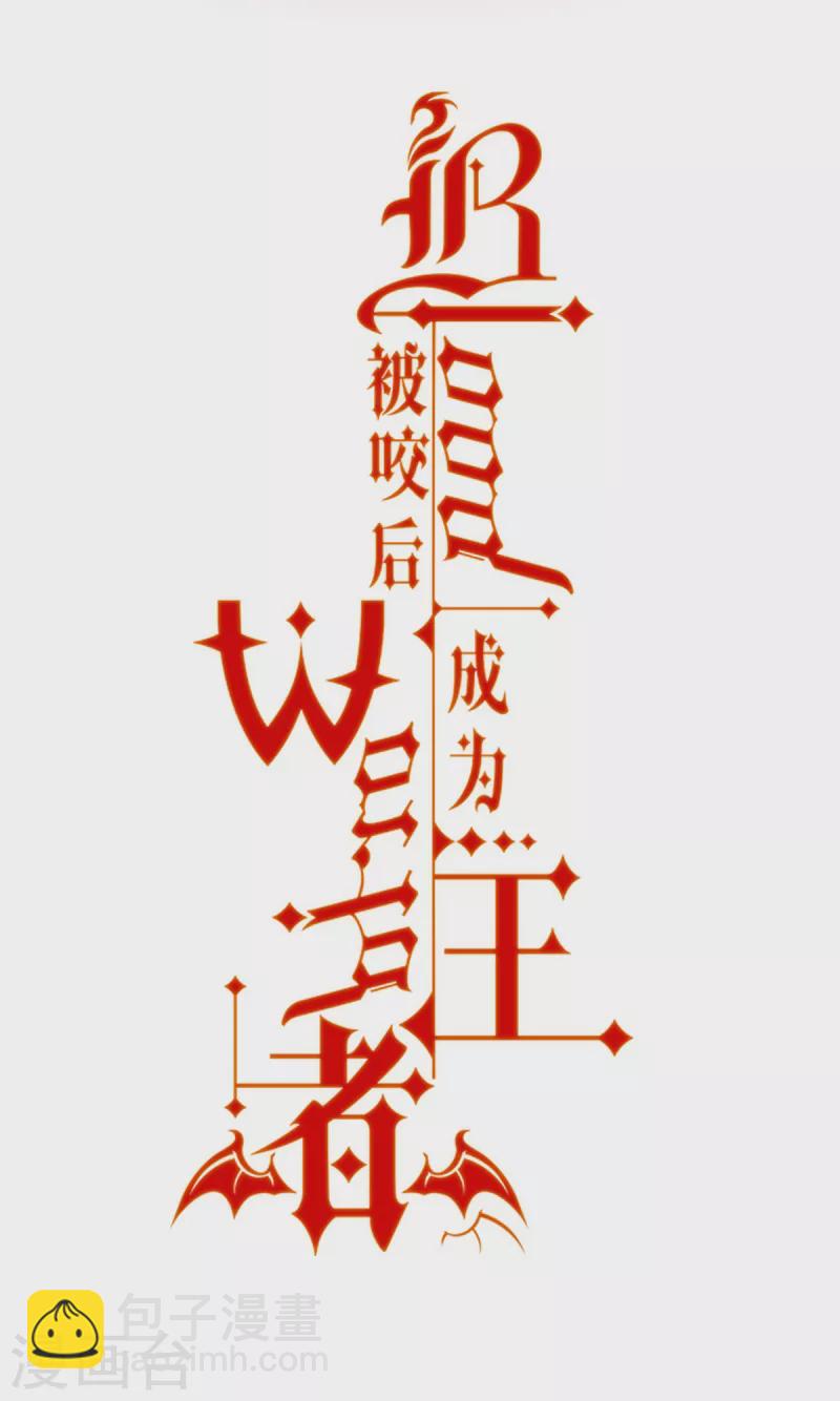 预告 10.5日全球上线！-第1话