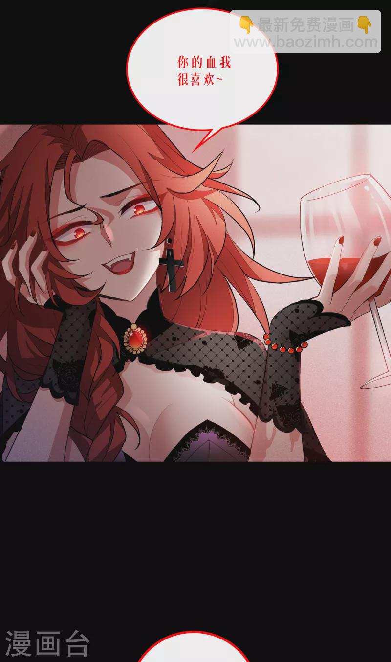 预告 10.5日全球上线！-第1话