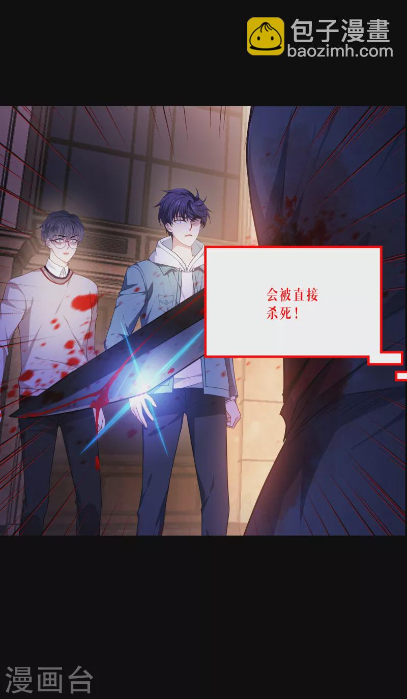 预告 10.5日全球上线！-第1话