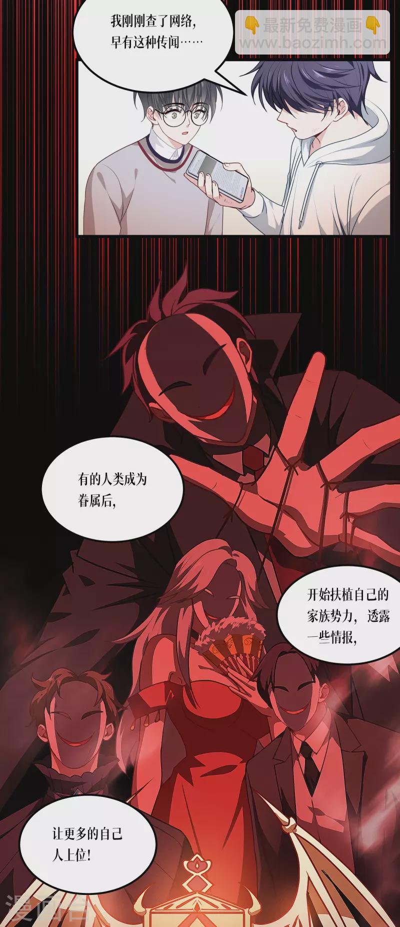 第12话 第二轮，开始！-第13话