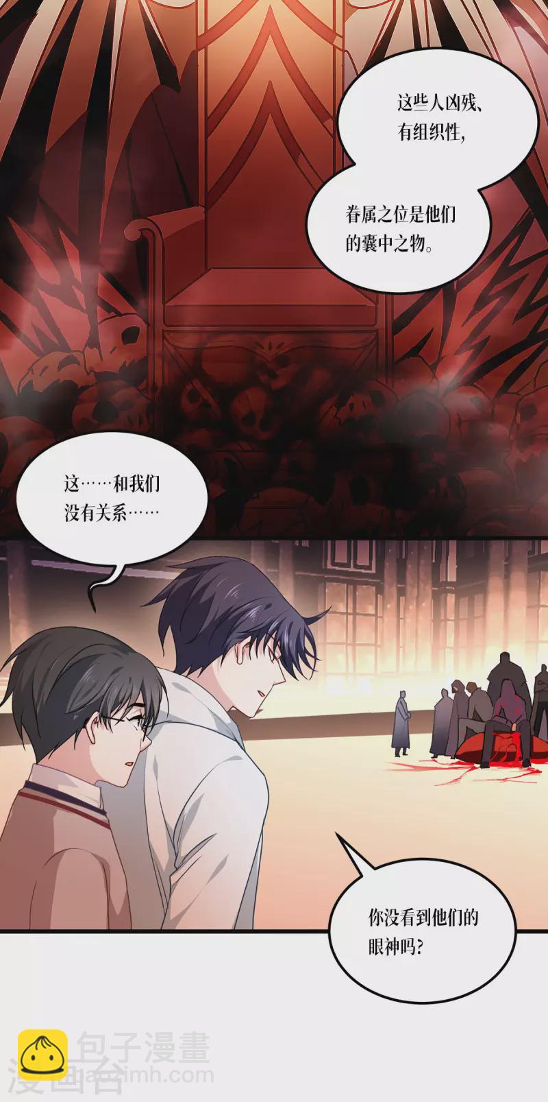 第12话 第二轮，开始！-第13话