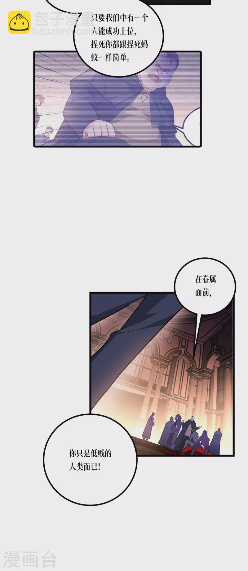 第12话 第二轮，开始！-第13话