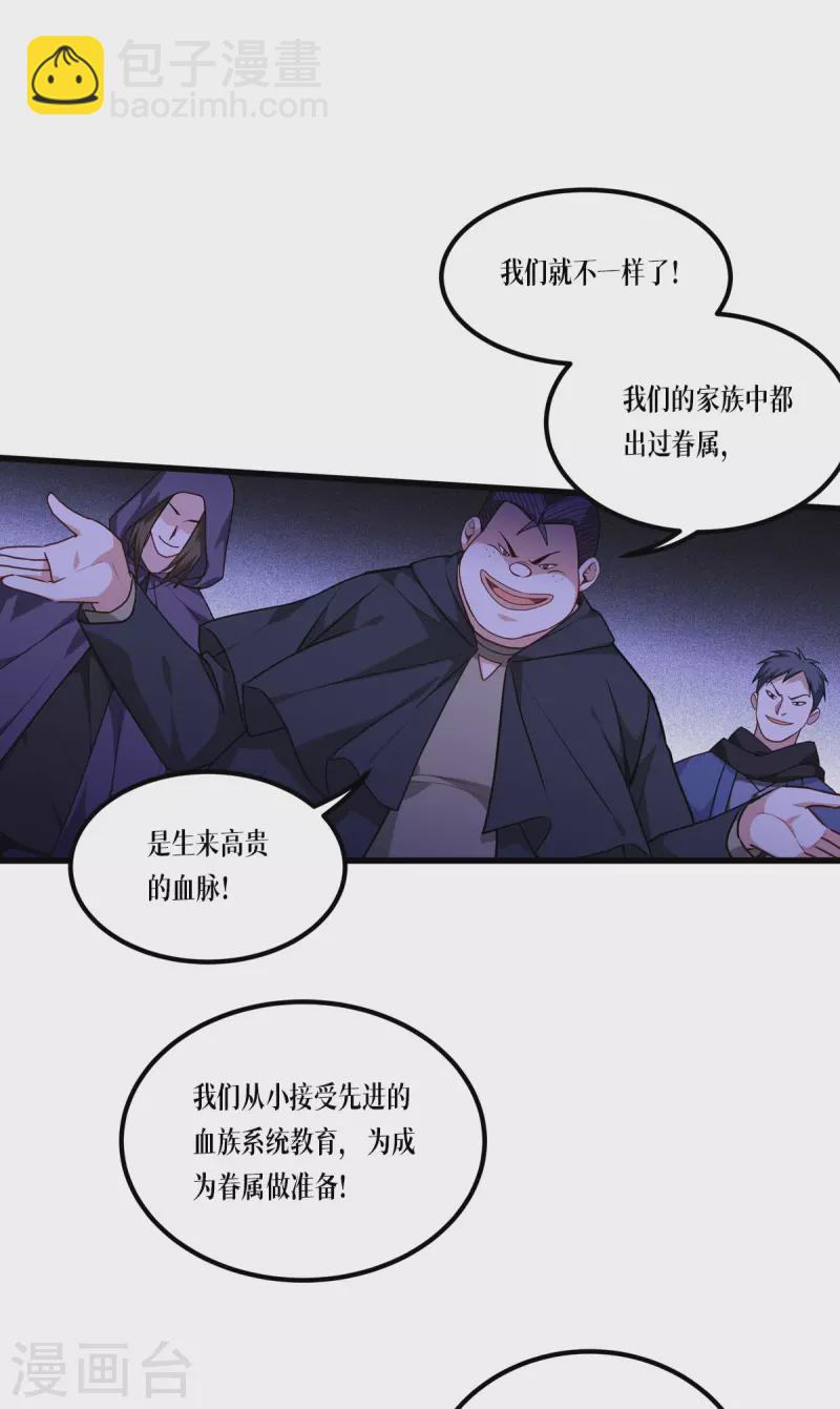 第12话 第二轮，开始！-第13话