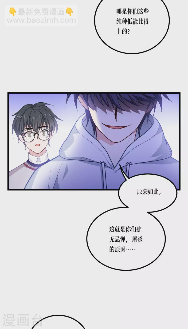 第12话 第二轮，开始！-第13话