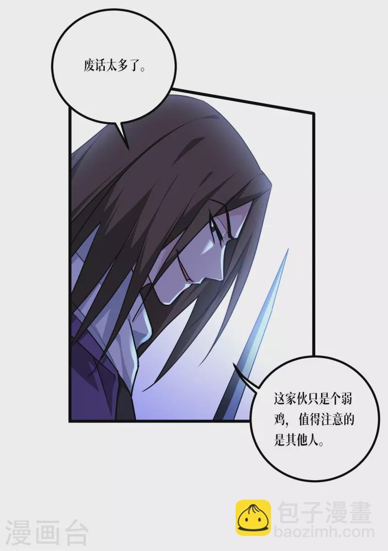 第12话 第二轮，开始！-第13话