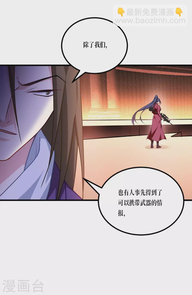 第12话 第二轮，开始！-第13话