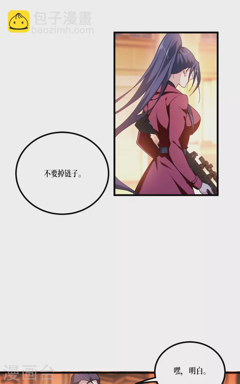 第12话 第二轮，开始！-第13话