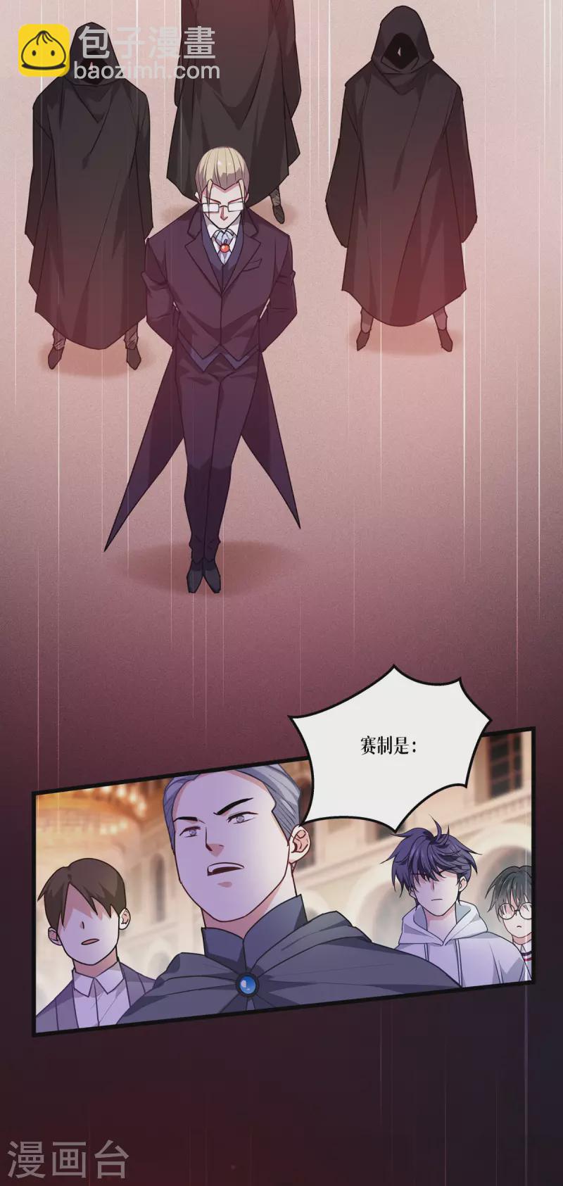 第12话 第二轮，开始！-第13话