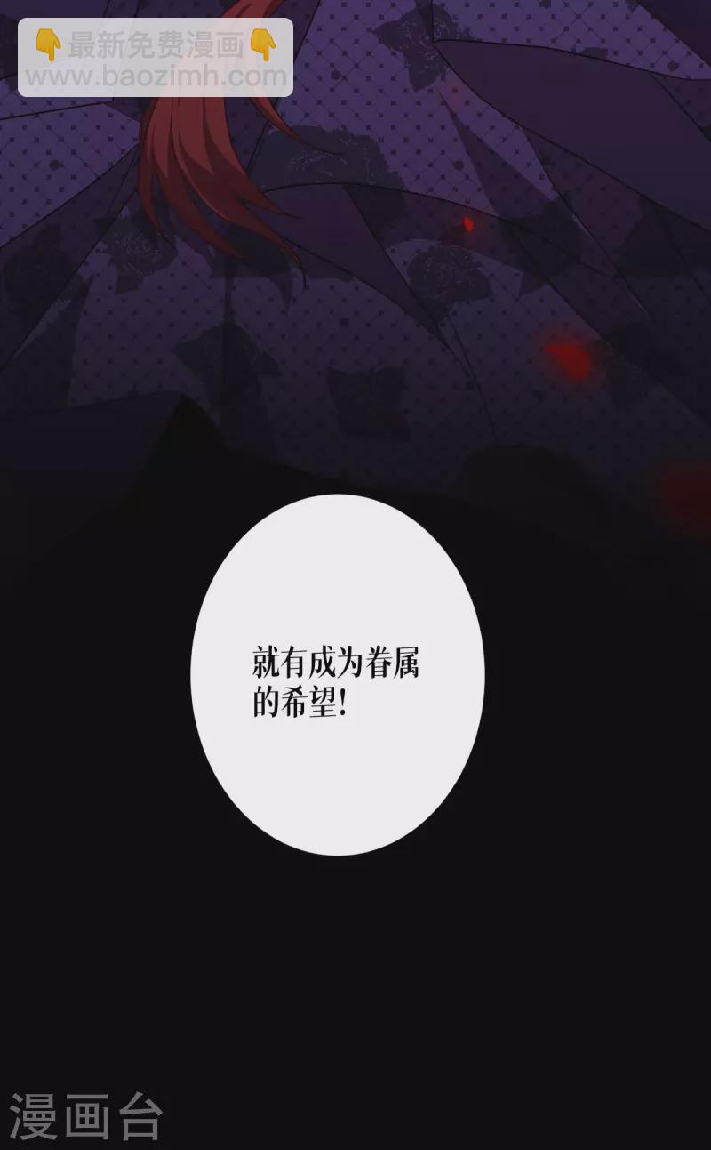 第12话 第二轮，开始！-第13话