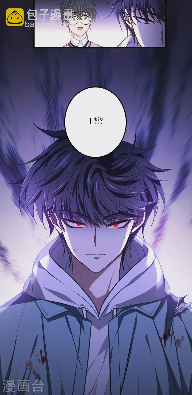 第12话 第二轮，开始！-第13话