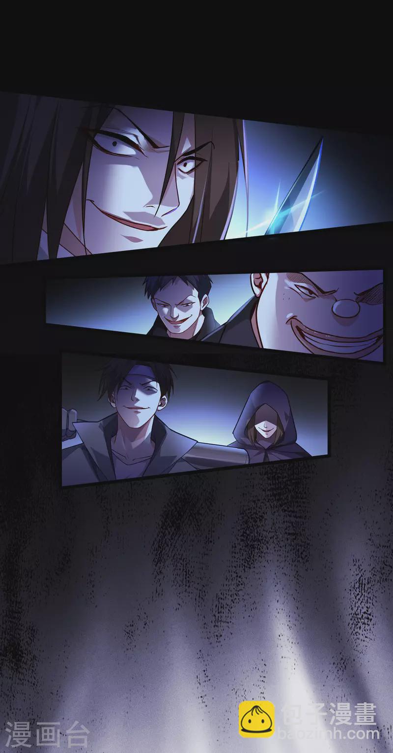 第12话 第二轮，开始！-第13话